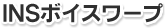 INS{CX[v