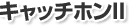 Lb`zII
